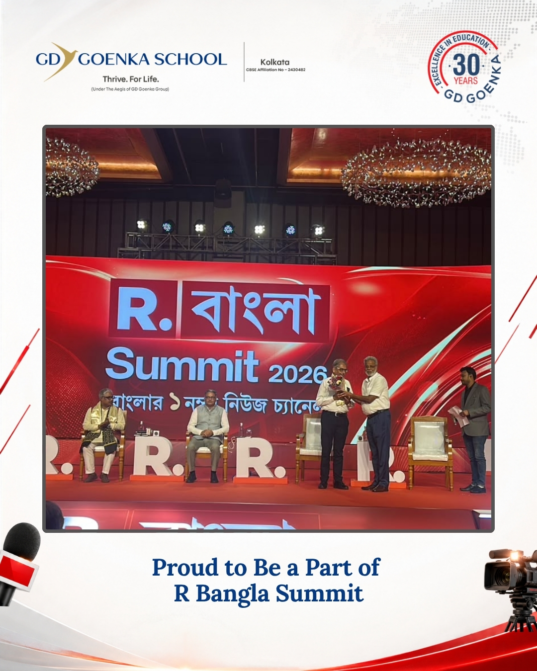 R Bangla Summit 2026