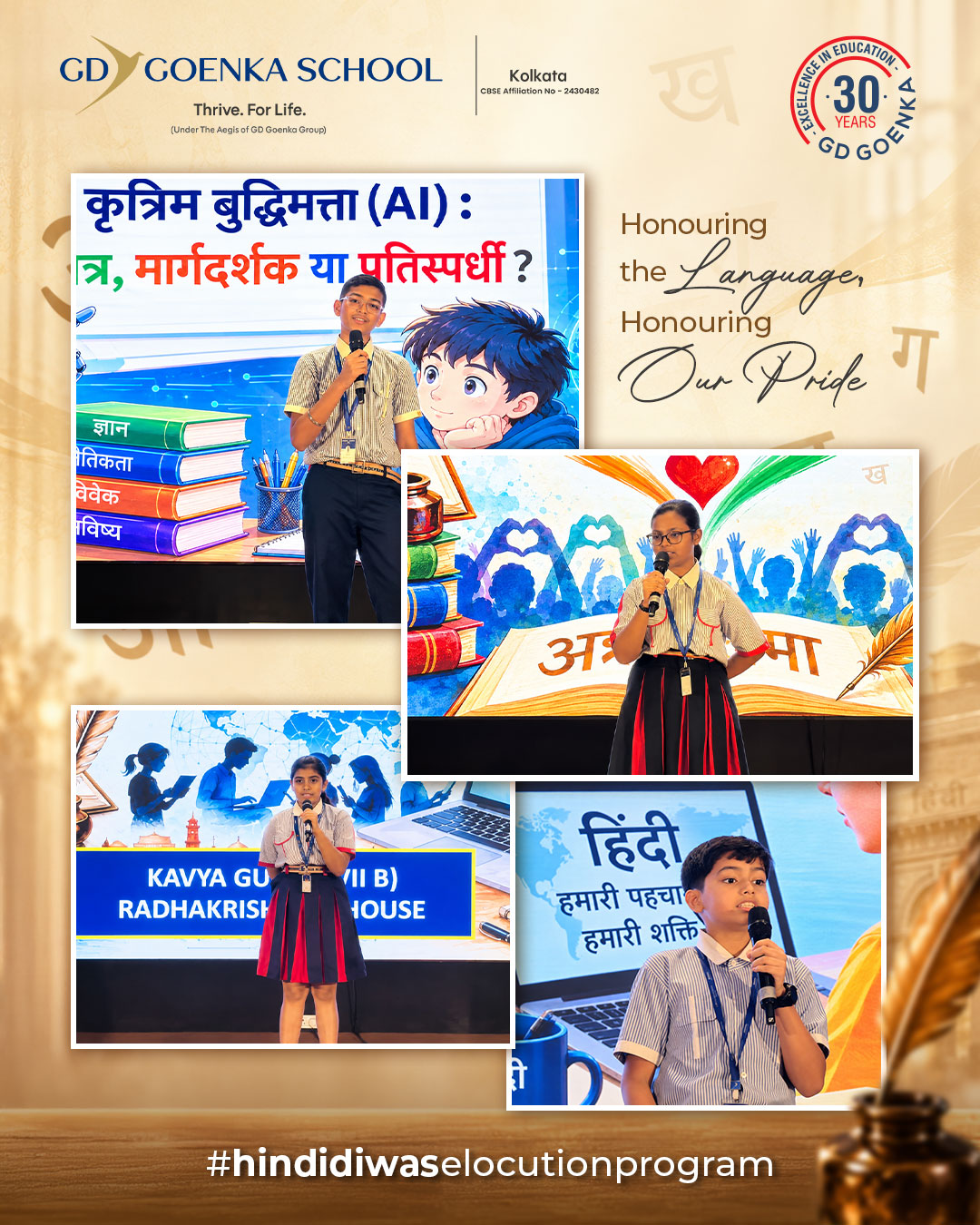 Hindi Diwas Elocution Programme